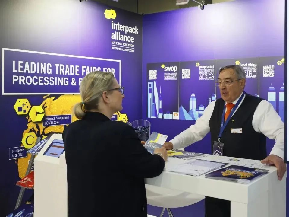 国际食品展2023,2024年全球食品展会