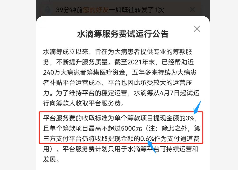 如何评价水滴筹？怎么能筹的多？了解这些不再踩坑