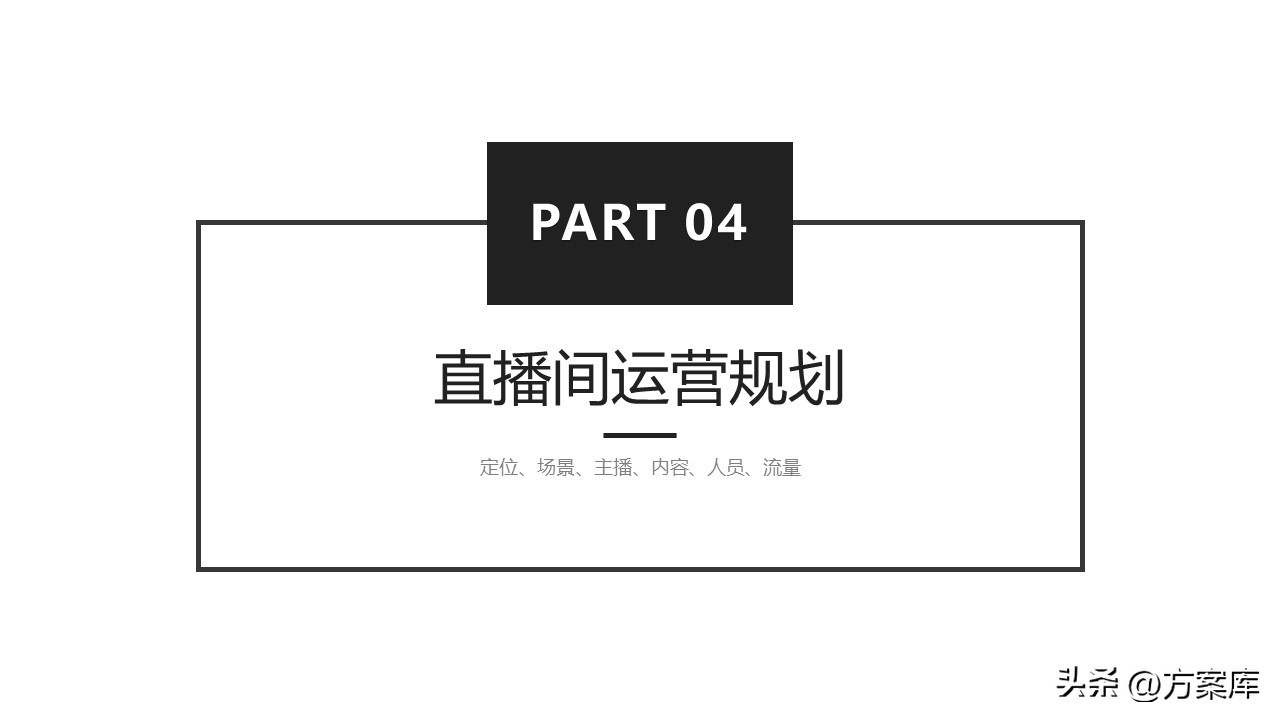 品牌女装抖音运营,女装品牌抖音运营分析