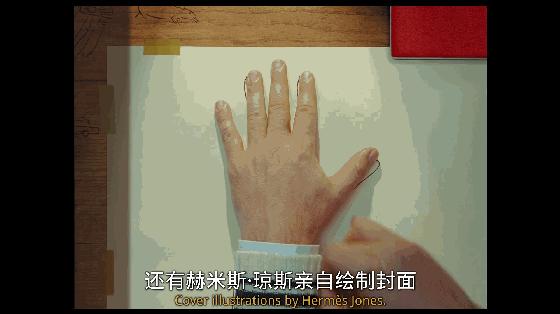 女神献身，每秒精美绝伦《布达佩斯大饭店》导演新作来袭