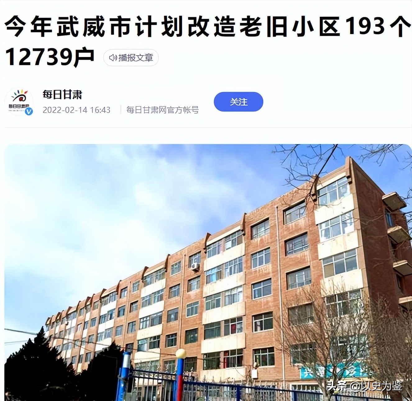 金张掖银武威后面是啥,金张掖银武威下半句是什么