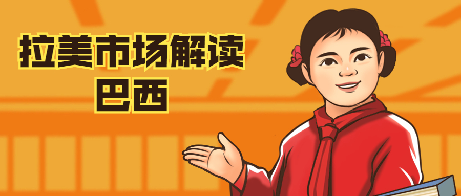 跨境电商平台爆品,跨境电商迎来海外建站新风口