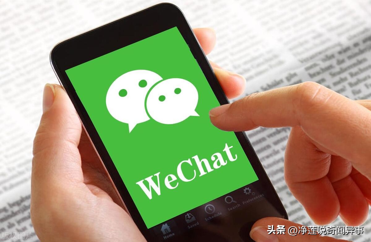 重磅！腾讯再次打通微信和QQ账号体系，用户有福了！