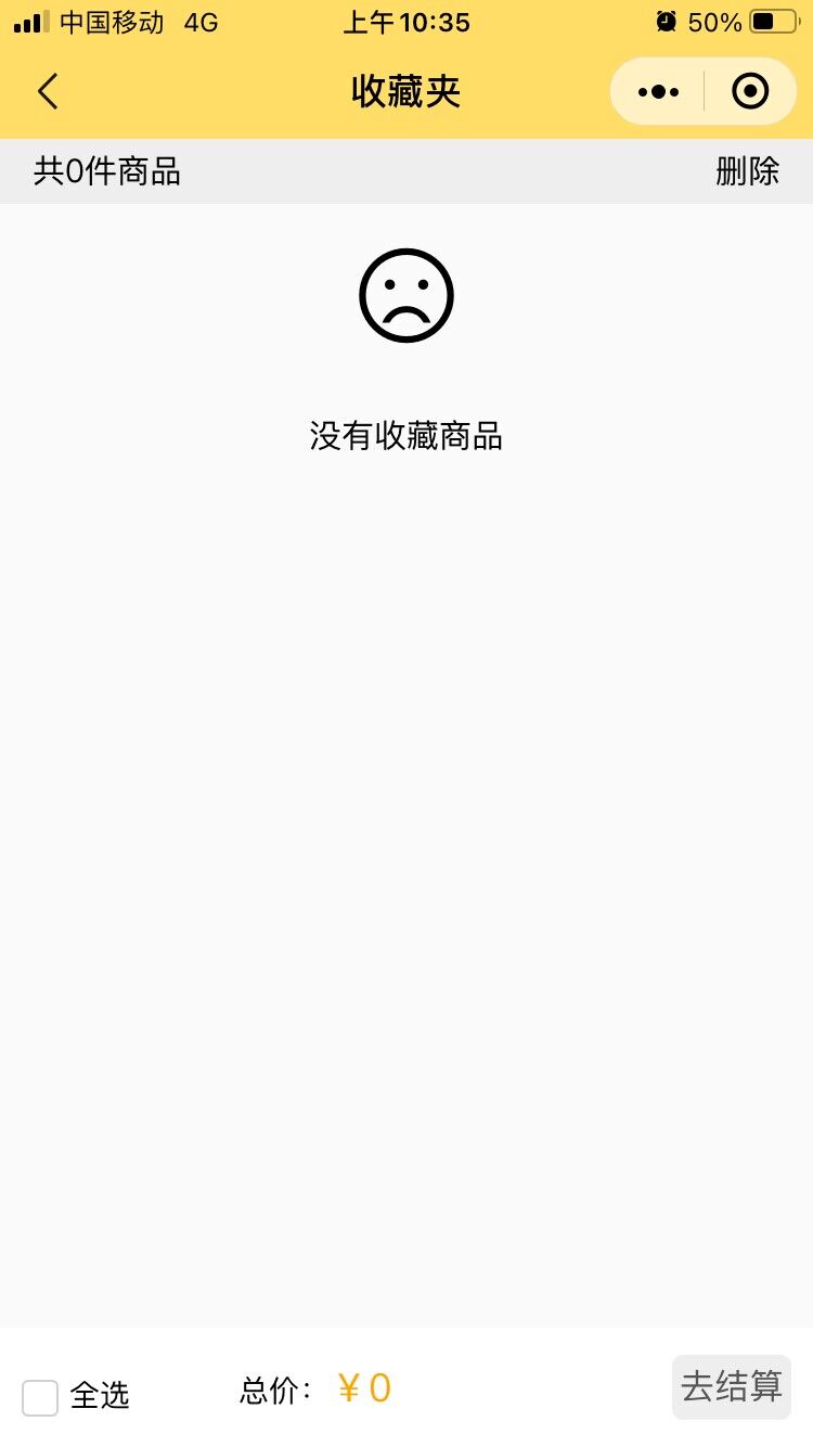 从零开始的微信小程序入门教程六,微信小程序研究思路和方法怎么写
