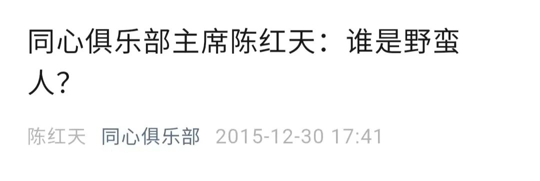 深圳地产大佬,深圳地产最新事件