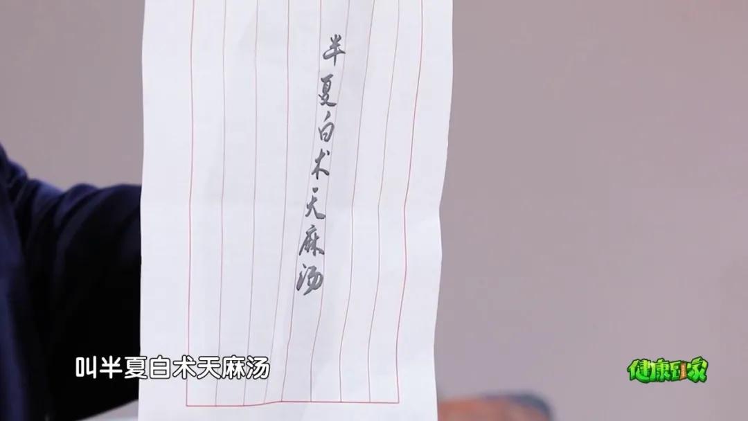 高血压犯了该怎么降血压,周立华说中医能治愈高血压可信吗