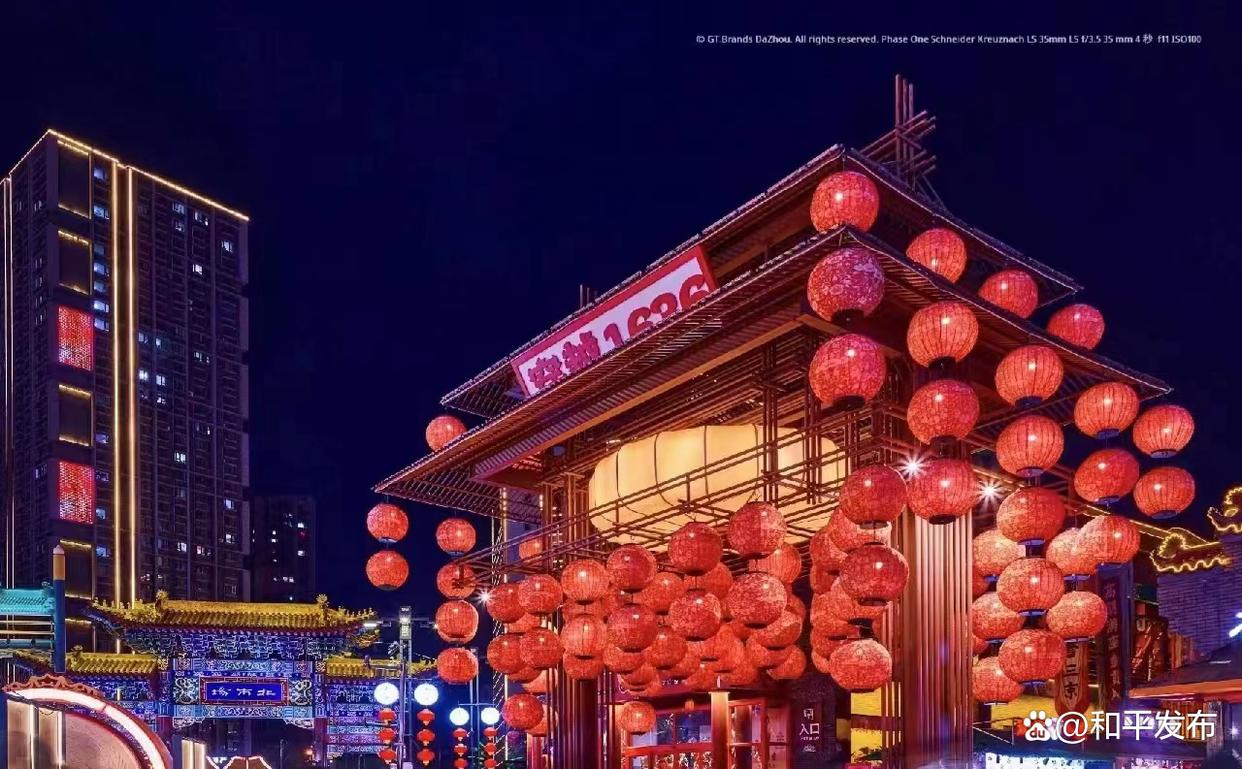 21个消费场景覆盖全时全域全龄和平区重磅推出“五一”文商旅融合盛宴