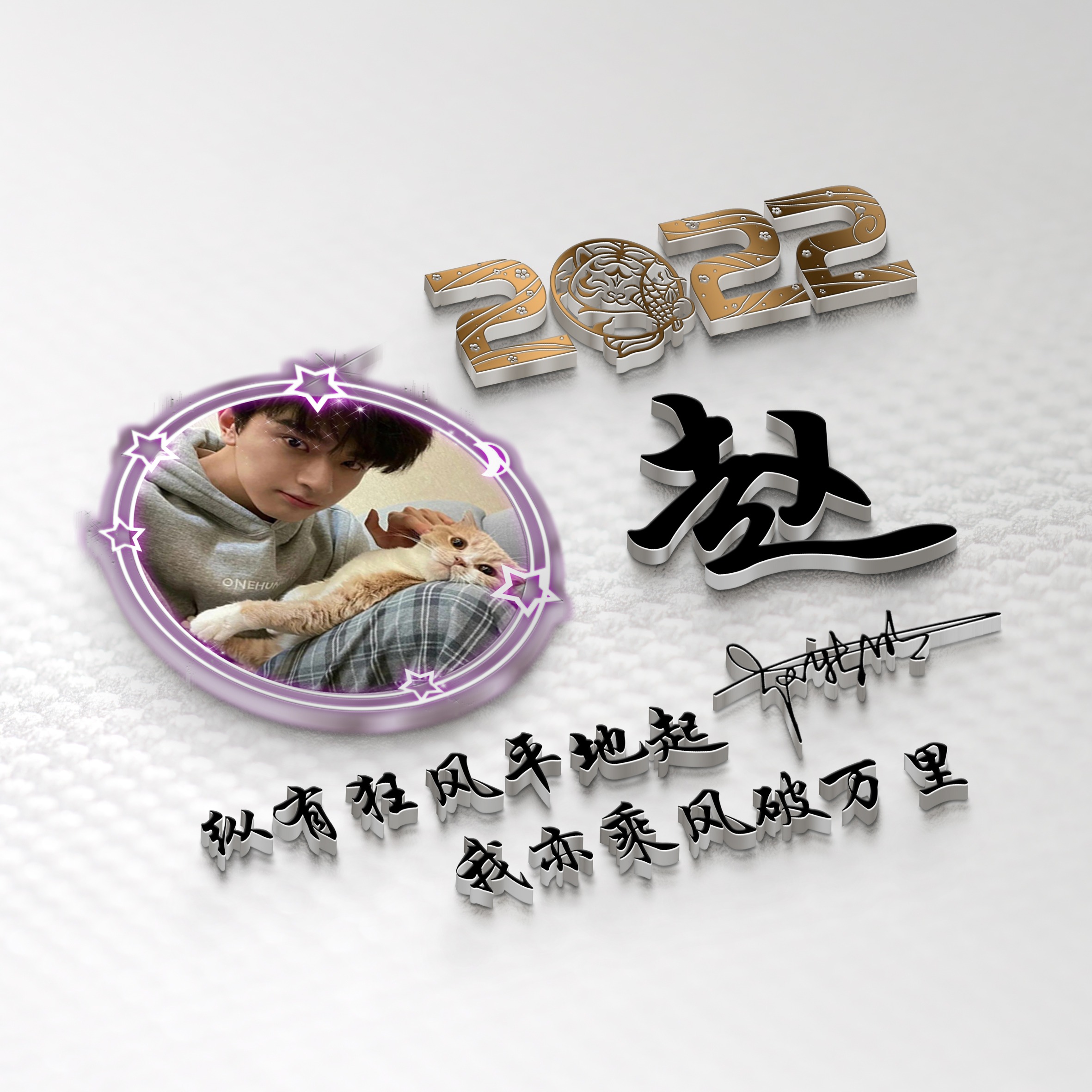 好看的微信头像2022励志款,2022年个性十足微信头像好看