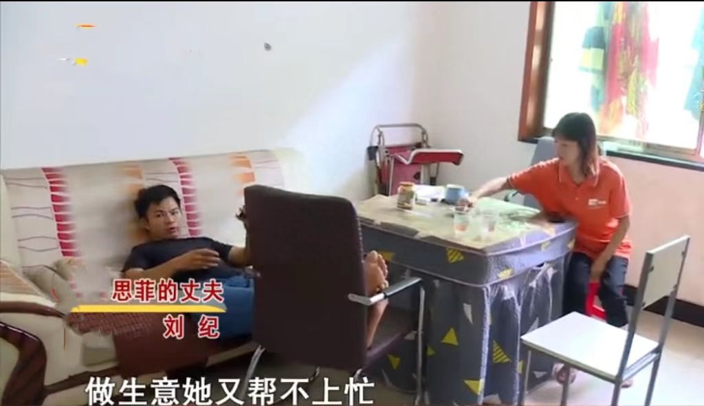 妻子被丈夫嫌弃5年,结婚十年被丈夫嫌弃