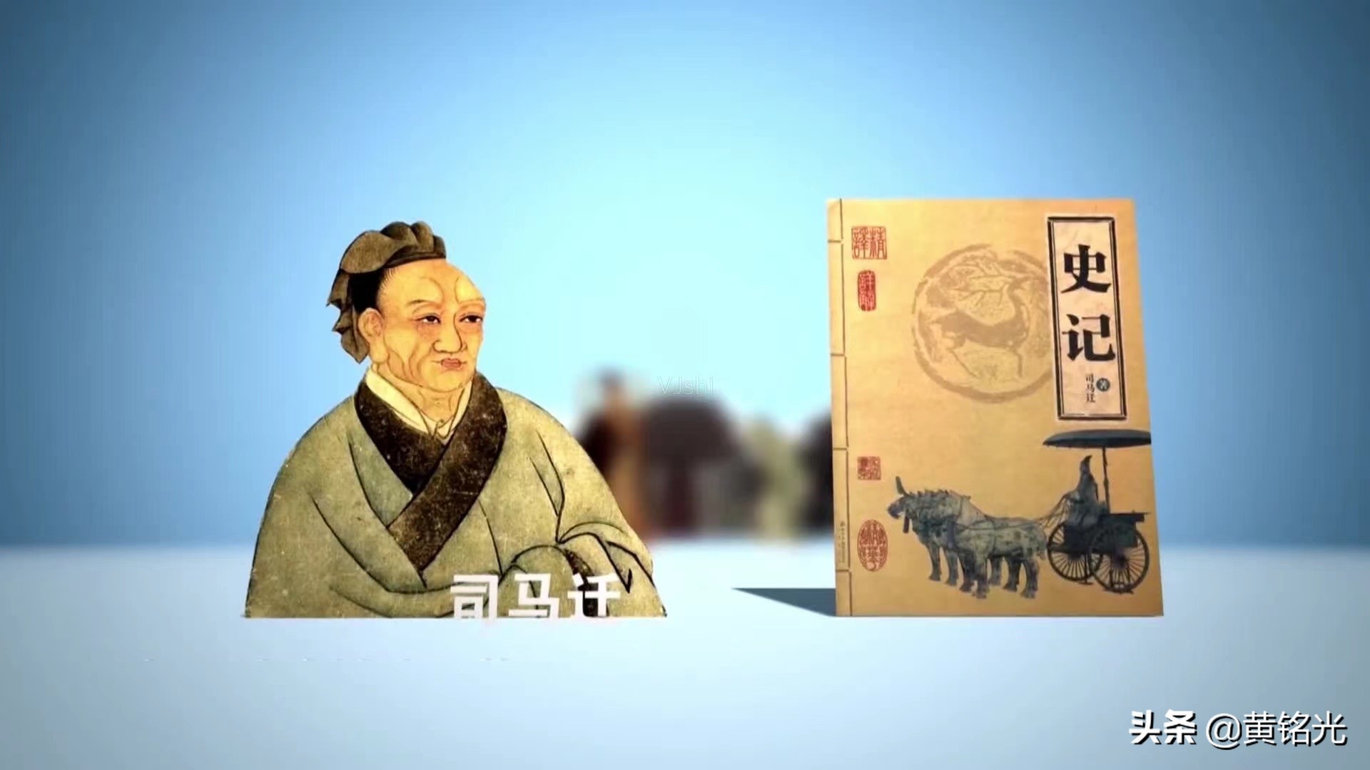 中华黄氏来源各种文献记载,黄氏的来历和历史