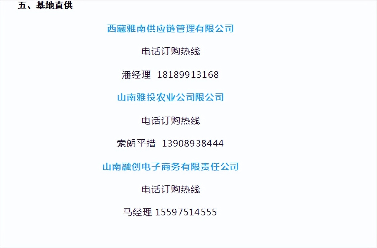 生鲜食品购买技巧,生鲜食品大全及价格