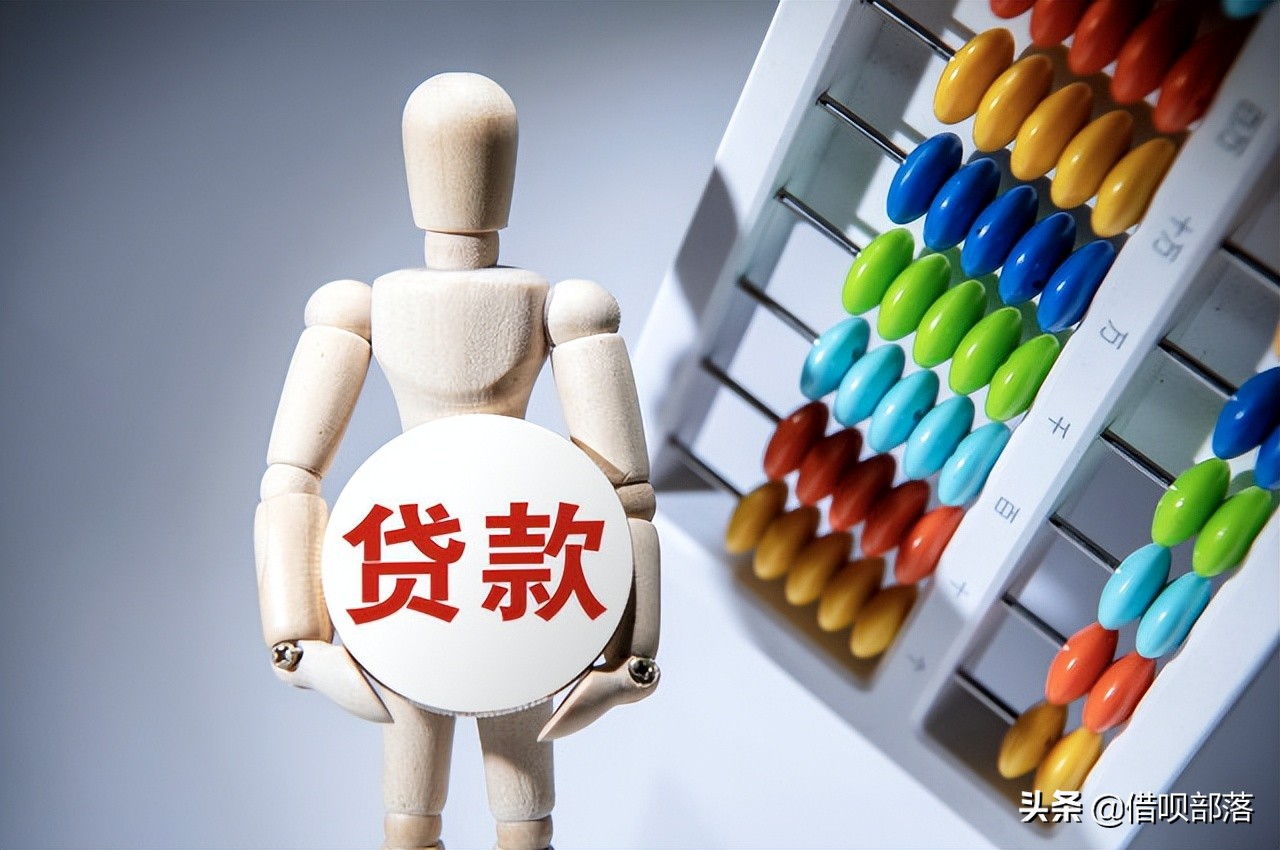 微粒贷额度怎么借出来,微粒贷怎么申请减免罚息剩余分期