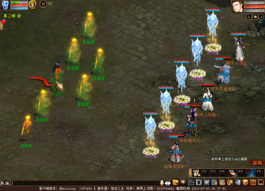 大话西游2从0开始攻略不花钱,大话西游2免费第一天