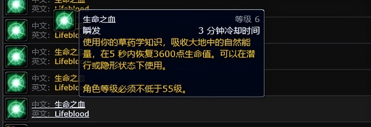 魔兽世界怀旧服wlk法师急速收益,魔兽世界wlk双采收益最高的地图