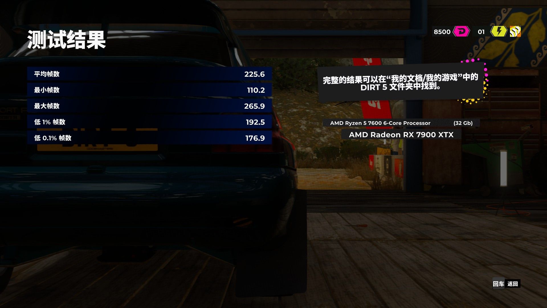 AMD非X锐龙7000最佳座驾华硕TUFGAMINGB650M-PLUSWIFI重炮手