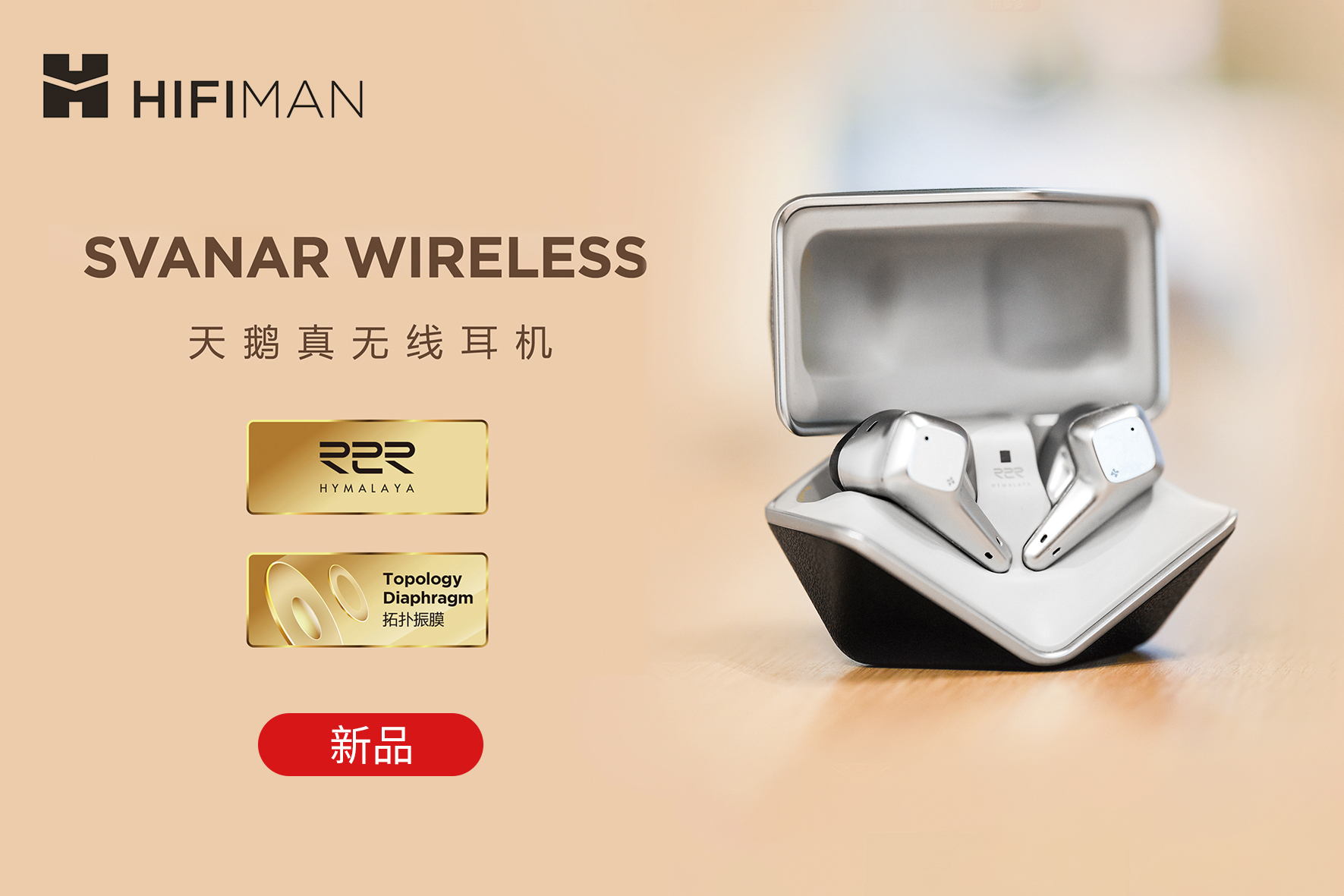 5月28日耳边事华中聚会,重磅器材福利抢先看!