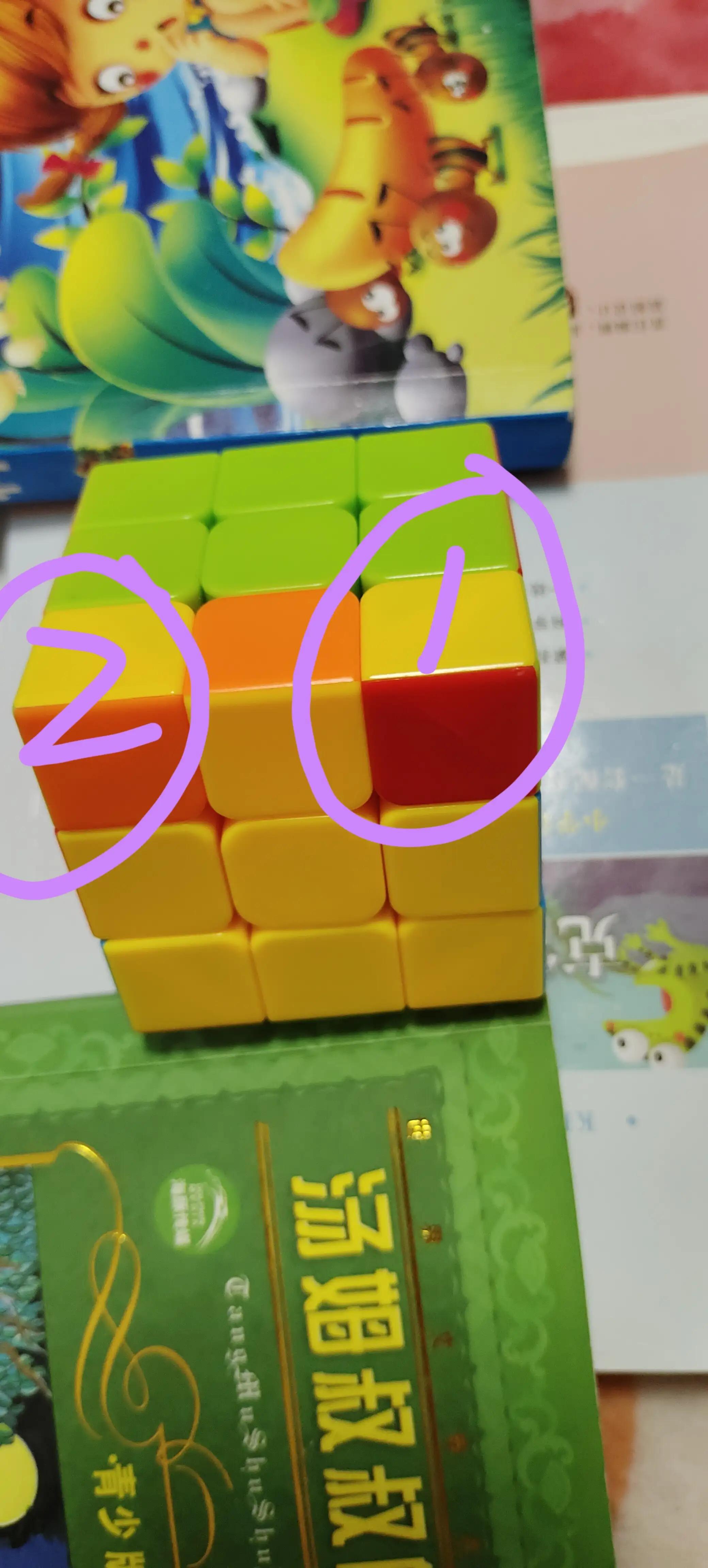 零基础三阶魔方复原教程视频,大超小志三阶魔方顶层复原教程