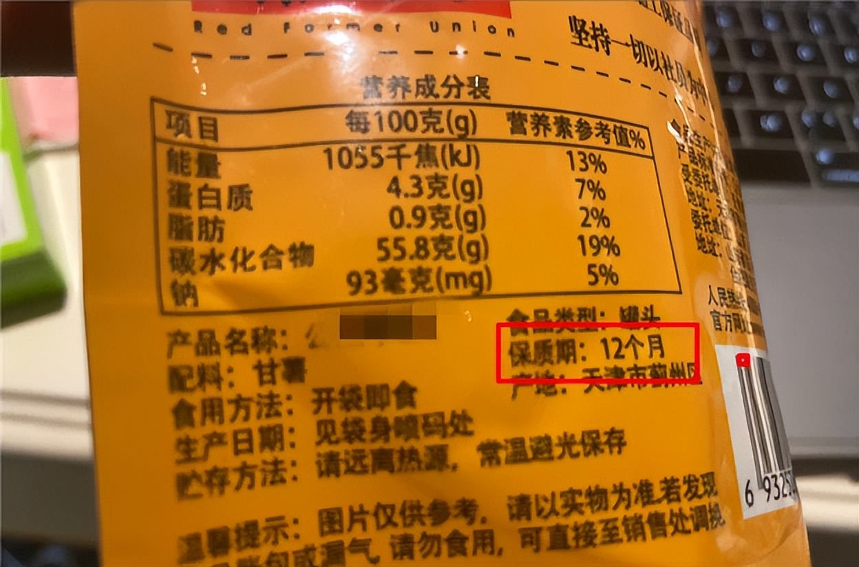 轮胎年份超了5年还可以用吗,三年的轮胎过期吗