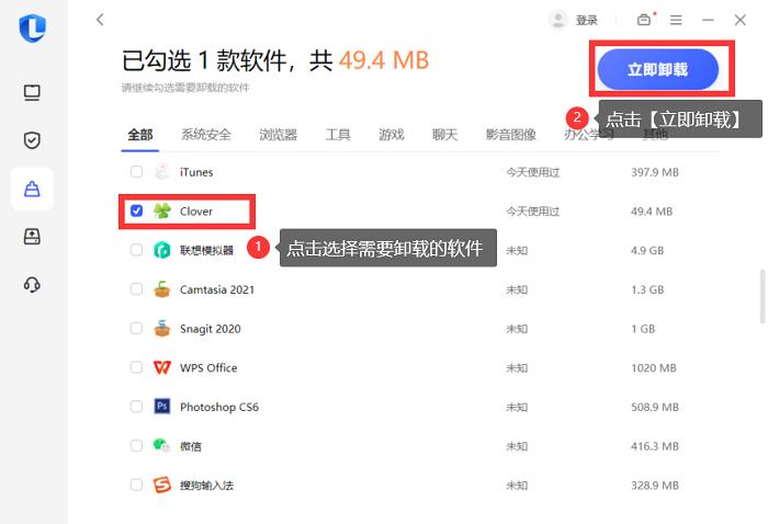 windows10卸载软件卸载不了怎么办,电脑卸载东西怎么卸载干净