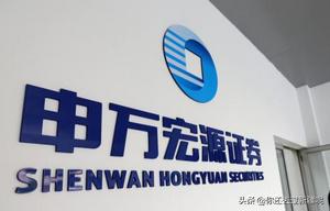 申万宏源是上市公司吗,申万宏源证券最新股票行情