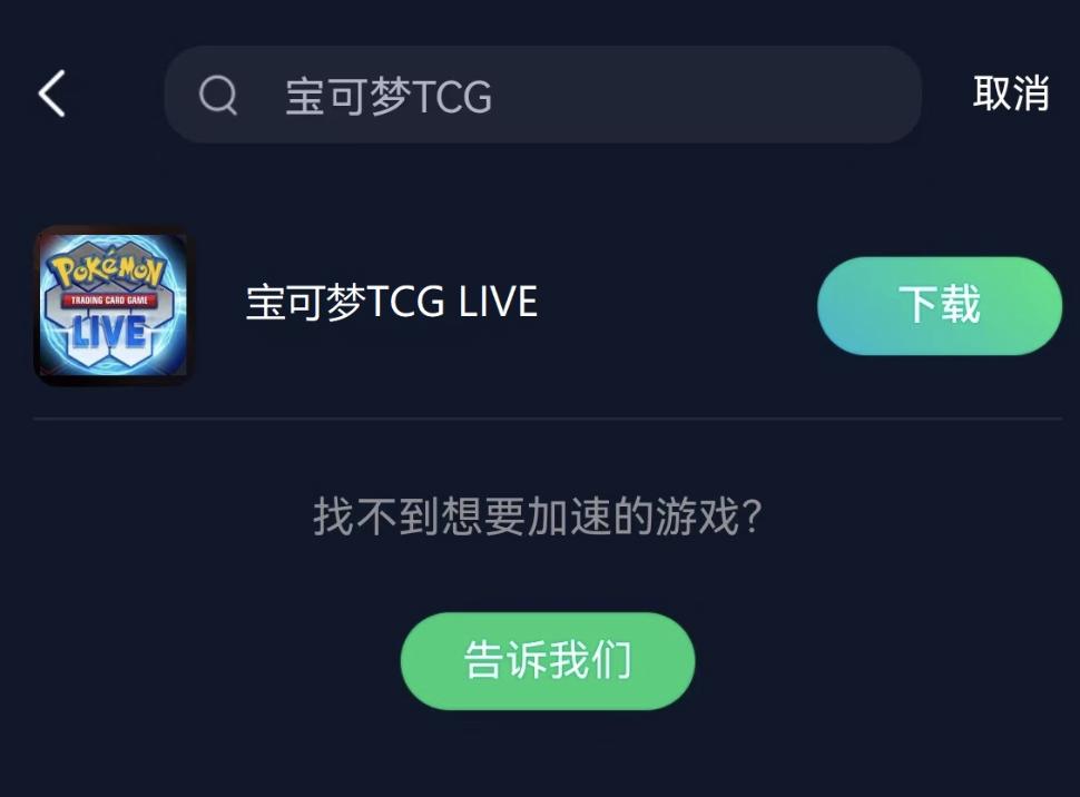 宝可梦手游卡怎么办,宝可梦go登录界面卡死