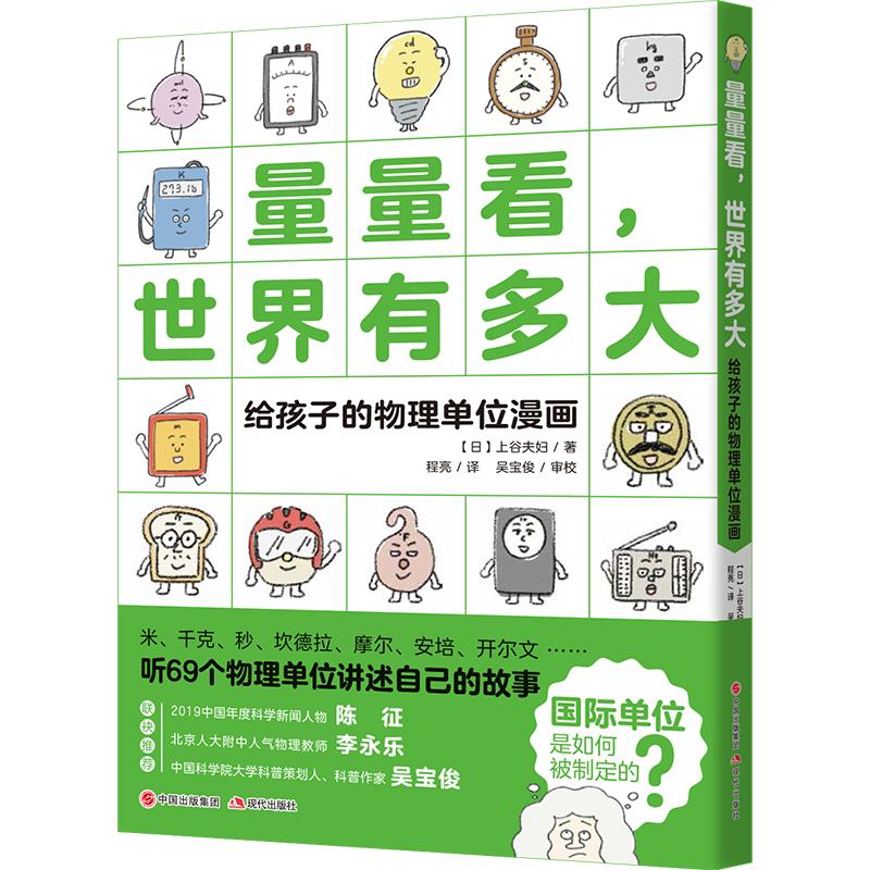 中学生暑假读物推荐书目,小学生读物的阅读推荐