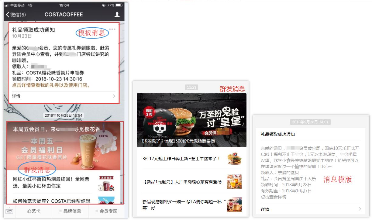 公众号想做得好如何营销吸粉,公众号涨粉推广