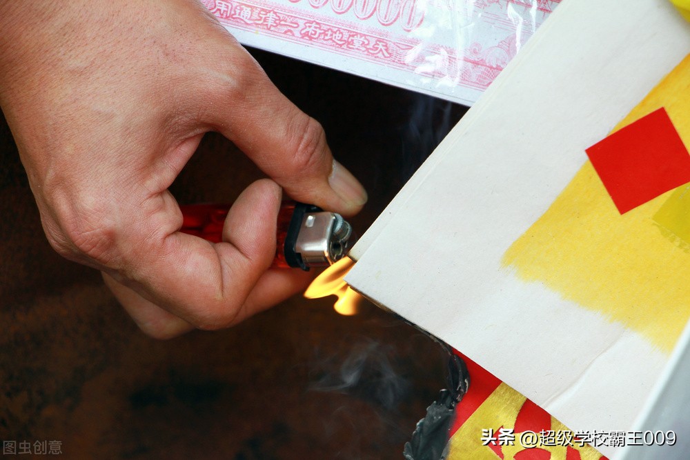 烧纸文化传统,外国烧纸文化输出