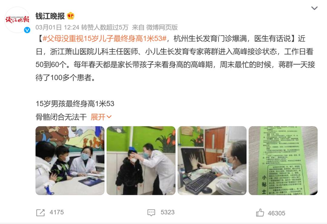 影响孩子长高的六个关键因素,影响孩子长高的几大因素