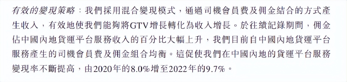 货拉拉创始人周胜馥北京朝阳,货拉拉创始人周胜馥最新消息