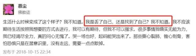 你所不知道的吴啊萍，工作第2年买房，6年实现财务自由