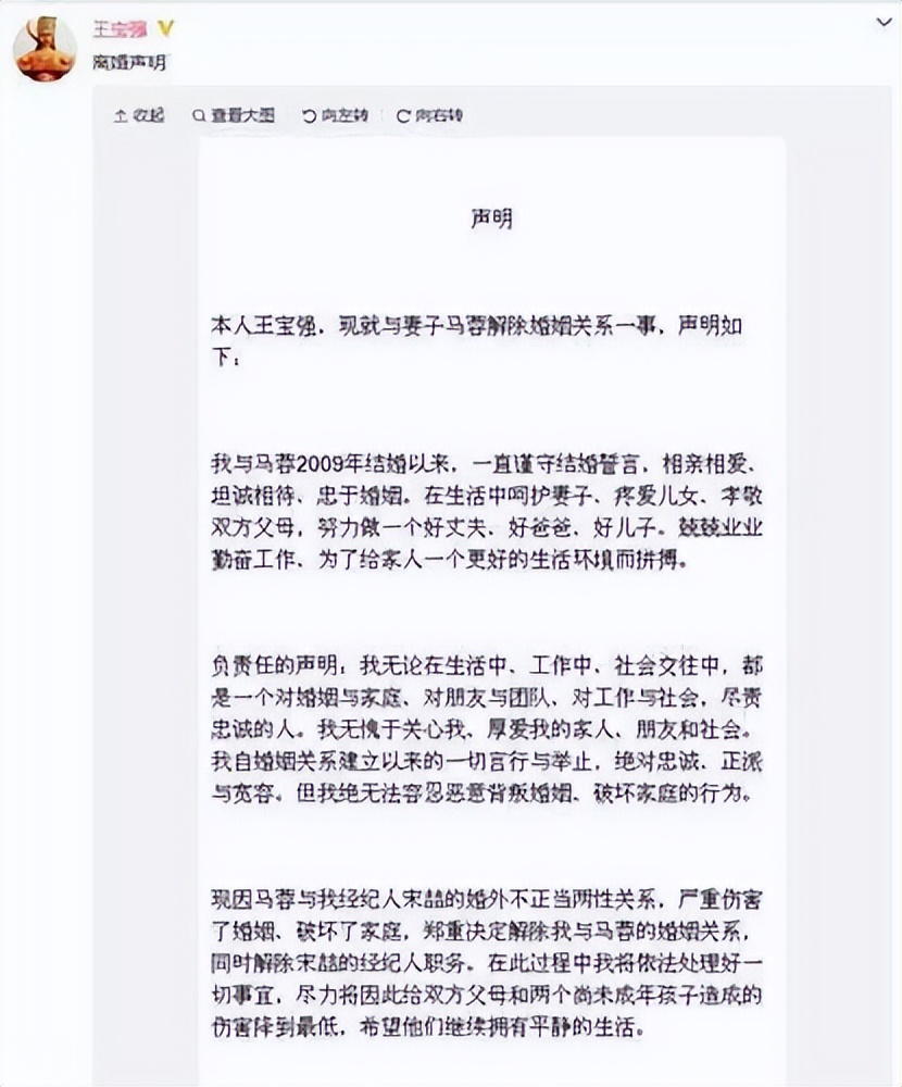 王宝强靠装疯卖傻成影帝甄子丹,傻根王宝强