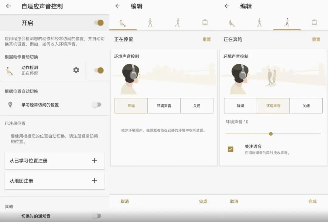 索尼耳机linkbudss的环境音怎么调,索尼蓝牙耳机linkbuds哪个颜色好看