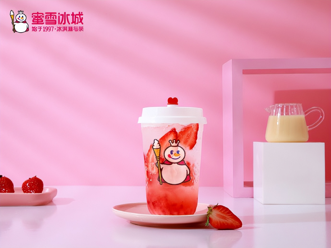 蜜雪冰城加盟店需要哪些条件,蜜雪冰城加盟店条件怎么样