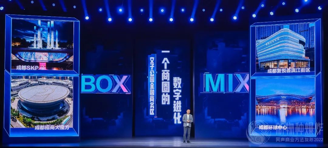 吴声年度演讲全文：场景品牌，新商业的此时此刻