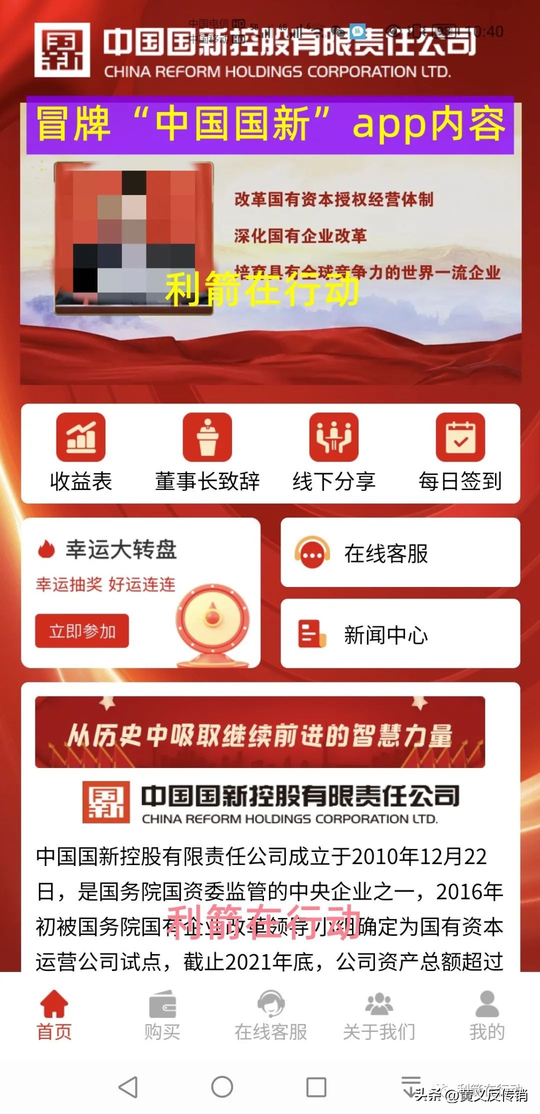 12月上旬这82个互联网项目有被套的风险！大家小心点
