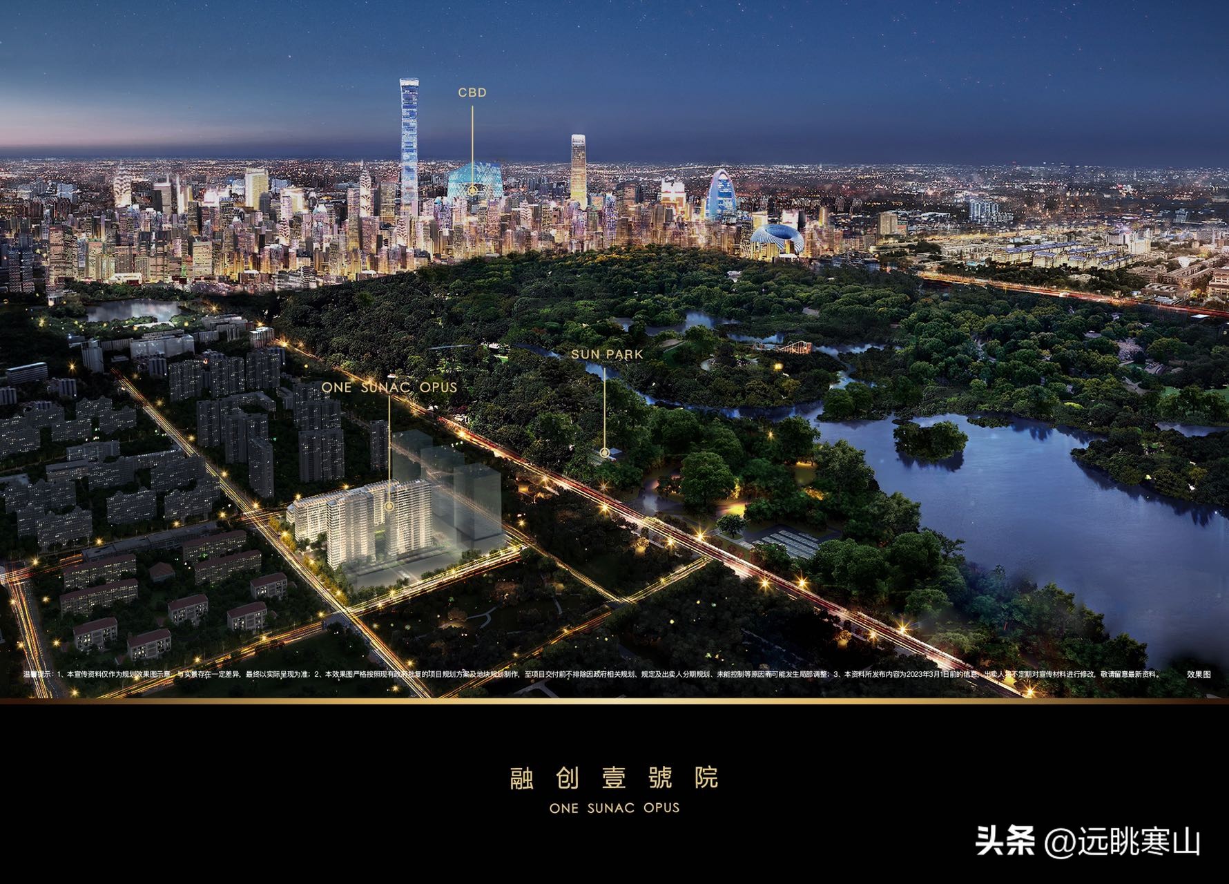 融创壹号院西区,融创壹号院二期学区