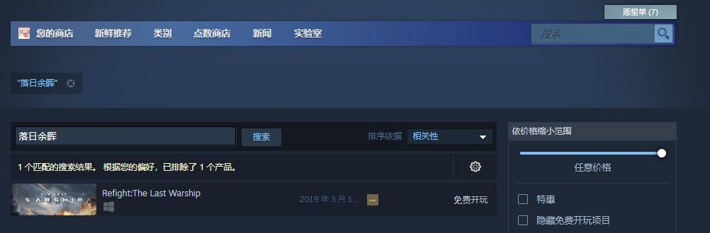 farlight84容易闪退,farlight84怎么玩