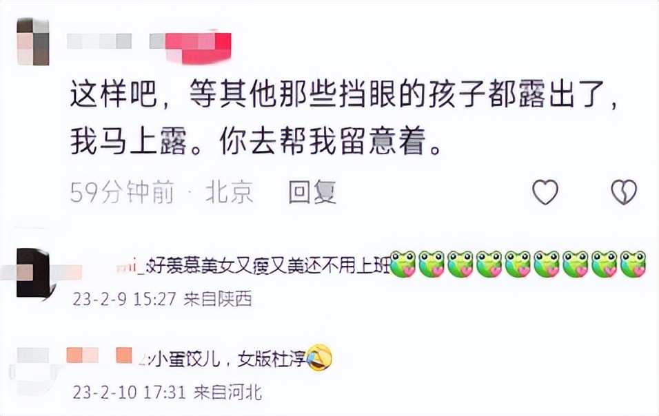 杜淳妻子王灿个人资料,杜淳妻子王灿晒母女写真