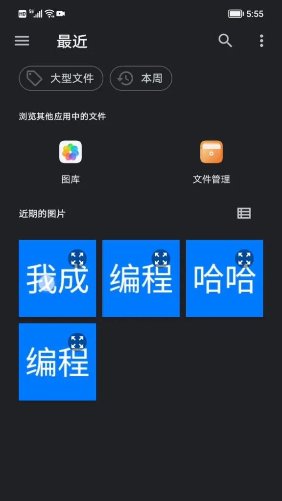 零基础学习编写微信小程序,零基础学习开发微信小程序