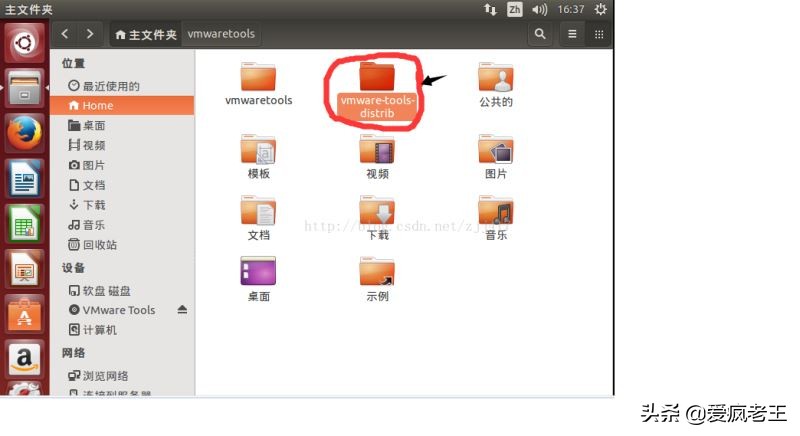 VMware下安装VMwaretools,安装文件没有出现问题的解决