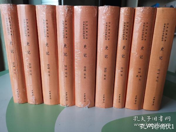 聊聊第三部,聊聊三国演义书籍