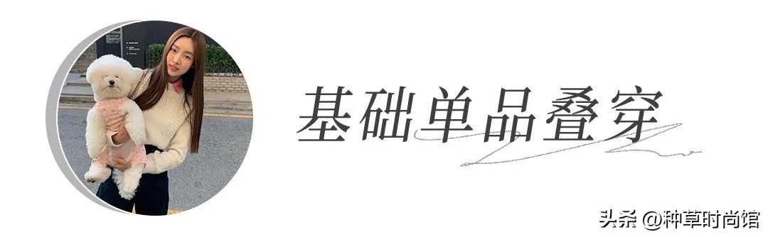 韩国小姐姐冬日穿搭,拜托冬天穿短袖