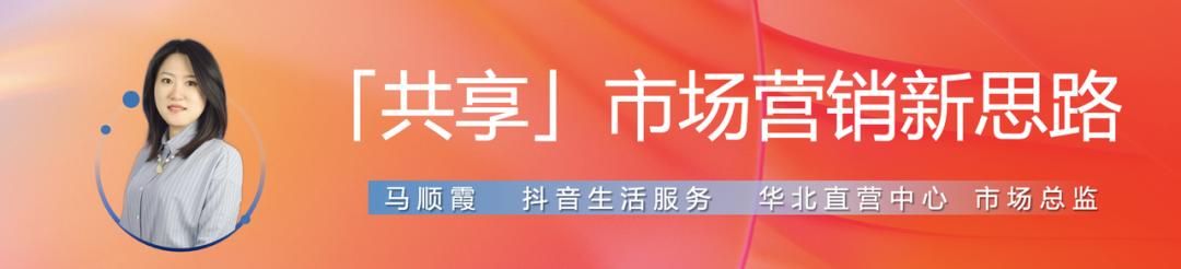 2万人次参与！华北生活服务100讲，聚力打造区域健康新生态
