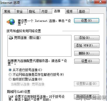 adsl密码查看器——宽带密码查看工具推荐