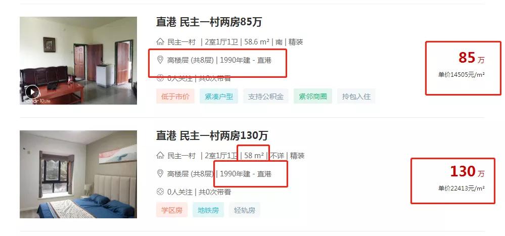 重庆杨家坪最新拆迁消息,重庆杨家坪拆迁最新