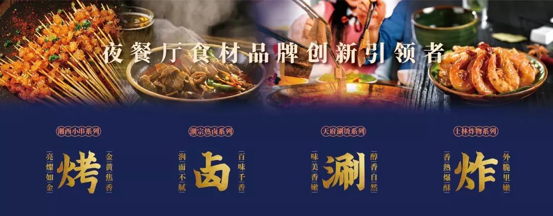 如何开一家烧烤加盟店,如何开好一家烧烤店