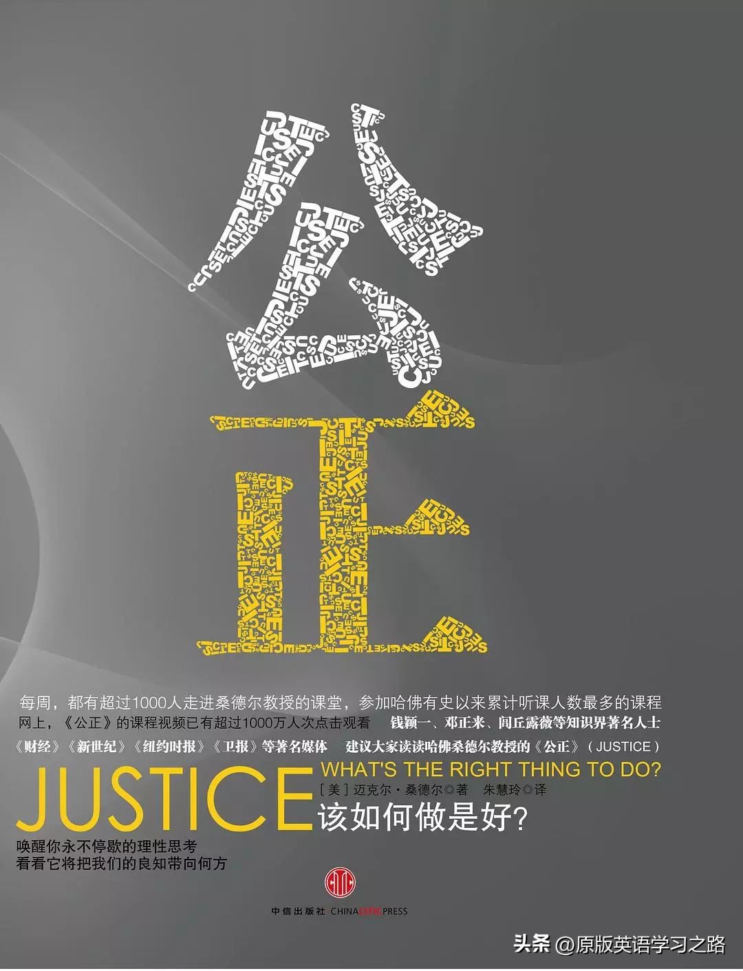 适合孩子看的哲学启蒙,孩子看得懂的哲学启蒙书