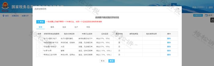 自然人开服务费发票税怎么算,自然人劳务费开票怎么开