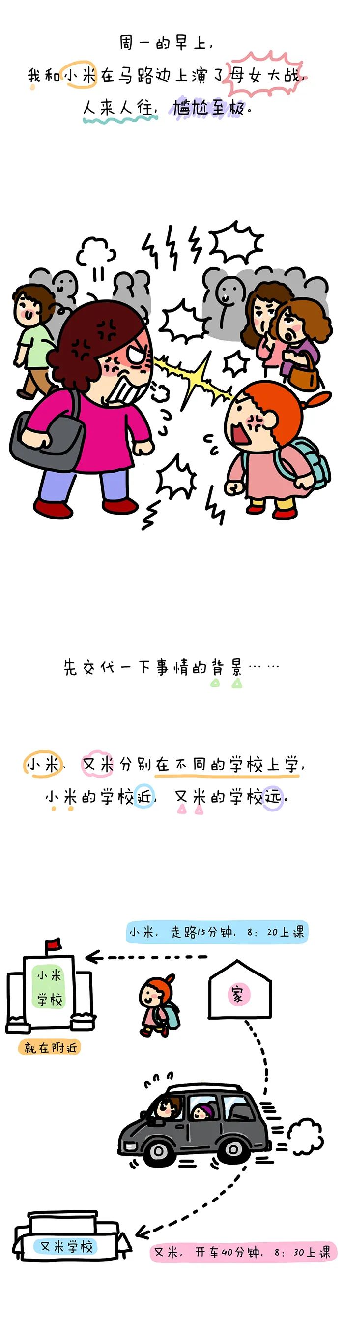 母女暴力互撕,母女现场互撕视频